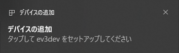 Bluetooth06_02