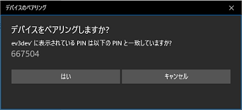 Bluetooth07_02