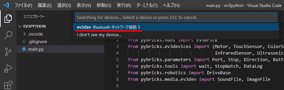 Bluetooth13