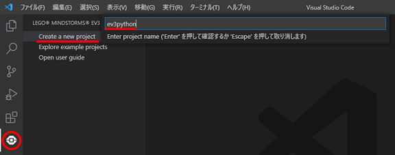 ev3py01