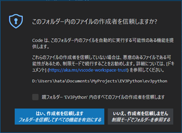 ev3py02