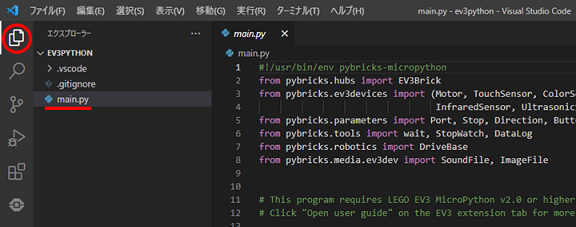 ev3py03
