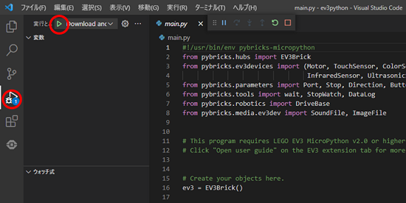 ev3py07