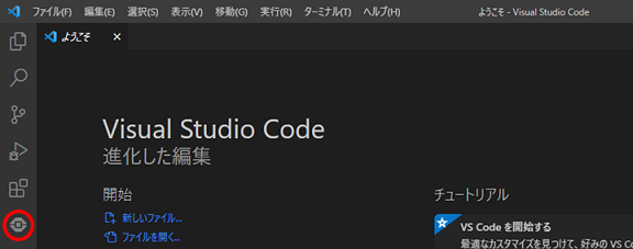 vscode03